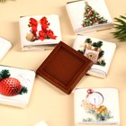 Молочный шоколад «С новым годом», 250 г (45 шт. х 5 г). (комплект 45 шт) - фото 24353821