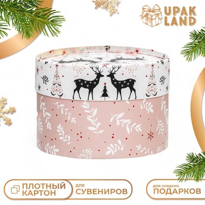 Коробка «Новогодние олени» завальцованная без окна 12×8 см