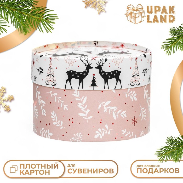 Коробка «Новогодние олени» завальцованная без окна 12×8 см - Фото 1