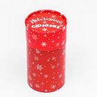 Коробка «Новогодний сюрприз» завальцованная без окна 8×14.5 см - фото 24480697