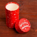 Коробка «Новогодний сюрприз» завальцованная без окна 8×14.5 см - фото 24480700