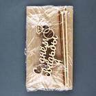 Топпер для торта «С Днём свадьбы» (комплект 5 шт) - фото 23435564 Топпер для торта «С Днём свадьбы» (комплект 5 шт) - фото 23435564