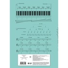 Тетрадь для нот «Клавиши», А4 - Фото 2