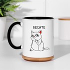 Кружка чайная керамическая «Бесите»,черно-белая, 320 мл - фото 22733049