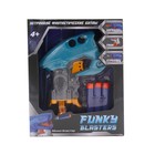 Мини-бластер Funky Toys, цвет бирюзовый - фото 51583180