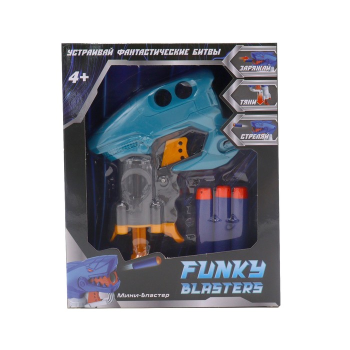 Мини-бластер Funky Toys, цвет бирюзовый - Фото 1