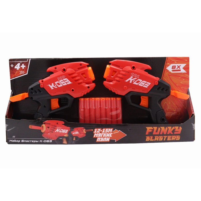 Набор бластеров Funky Toys, K-063