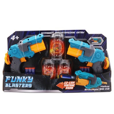 Набор бластеров Funky Toys, В5-02