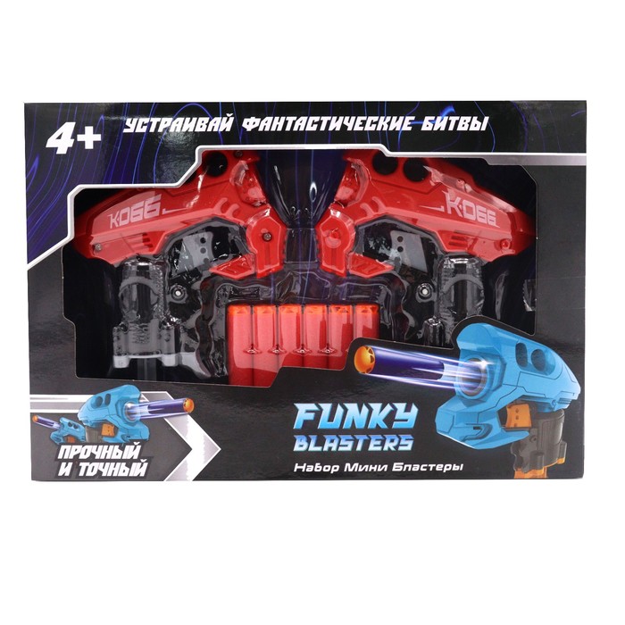 Набор мини-бластеров Funky Toys, K-066 - Фото 1