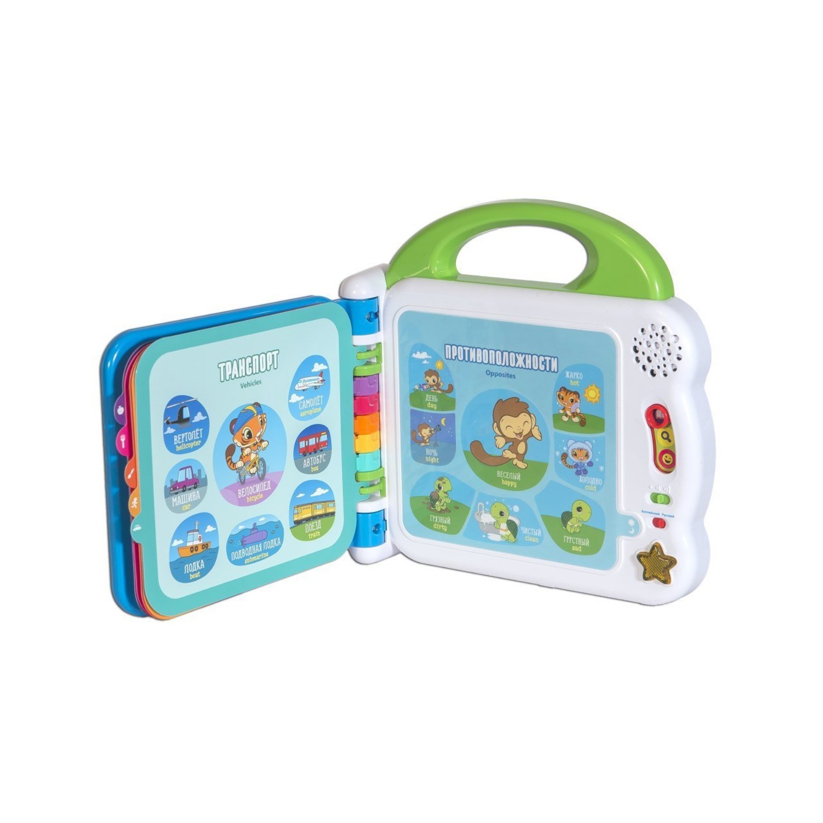 Vtech 100 Животных Купить Казань