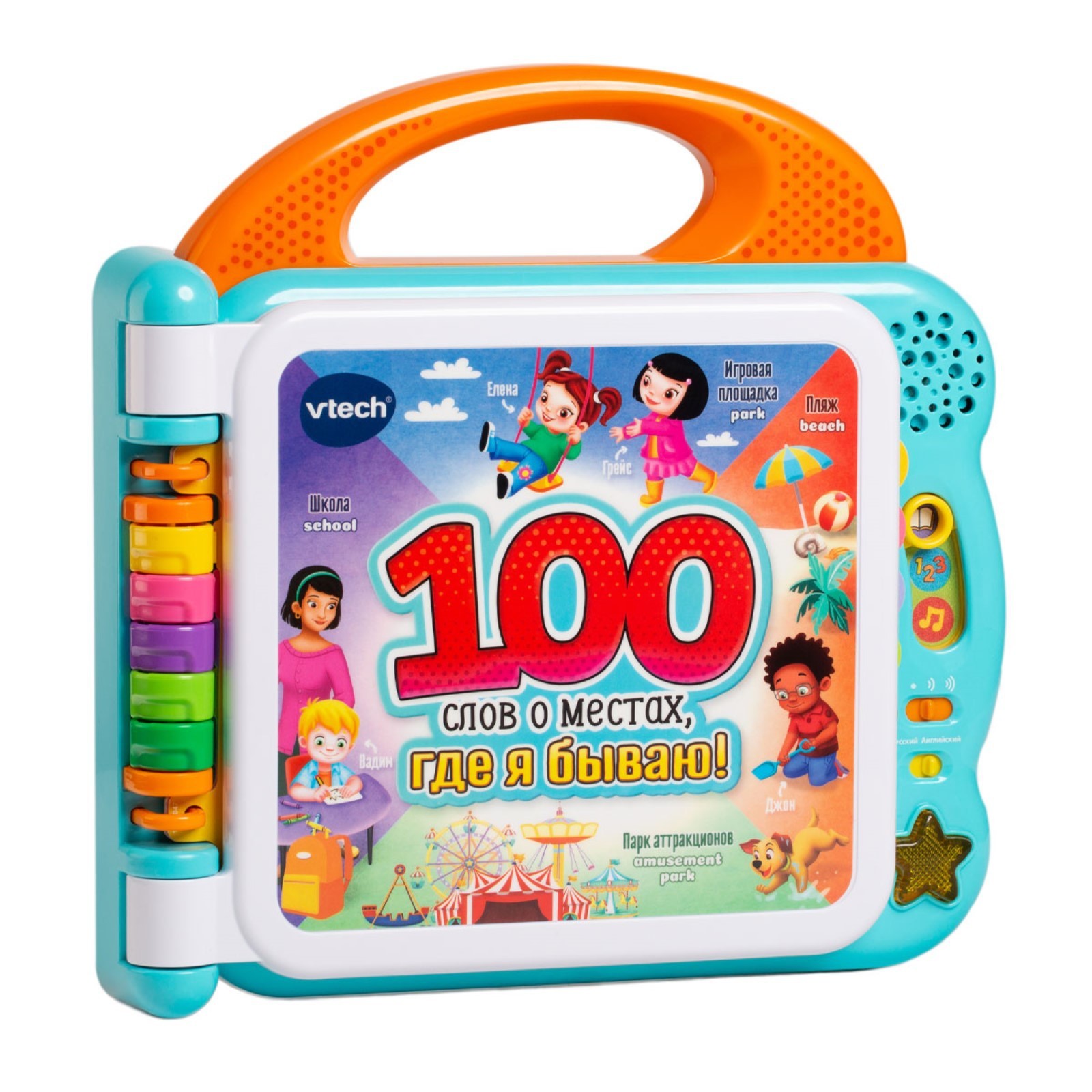 Vtech 100 Животных Купить Казань