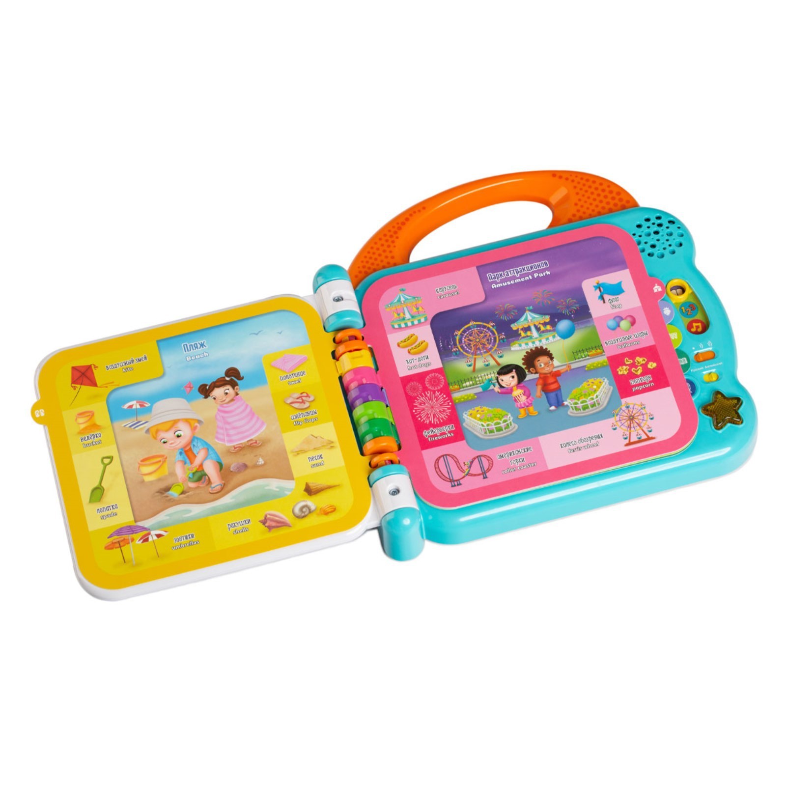 Vtech 100 Животных Купить Казань