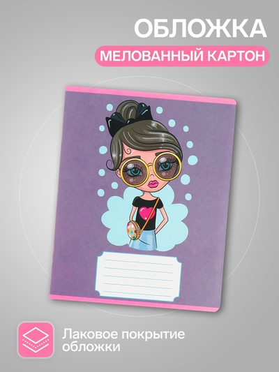 Комплект тетрадей из 10 штук, 24 листа в линию Calligrata Fashion, обложка мелованный картон, ВД-лак, блок №2, белизна 75% (серые листы), 5 видов по 2 штуки
