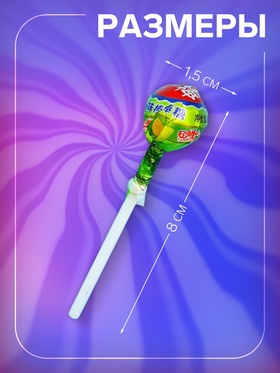 Карамель леденцовая Frutti-pop s, фруктовый микс, 3.5 г ? 100 шт. (комплект 100 шт)