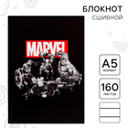 Ежедневник А5, 160 листов "Marvel", Мстители - фото 10976019