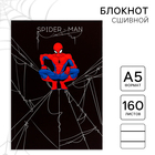 Ежедневник А5, 160 листов "Spider-man", Человек-паук - фото 7354378
