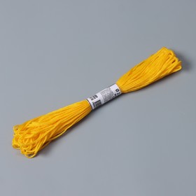 Шнур бытовой «Помощница», d=2 мм, 20 м, цвет жёлтый