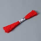 Шнур бытовой «Помощница», d=2 мм, 20 м, цвет красный - Фото 1