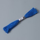 Шнур бытовой «Помощница», d=2 мм, 20 м, цвет синий - фото 11072569