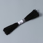 Шнур бытовой «Помощница», d=2 мм, 20 м, цвет чёрный - фото 11072572