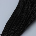 Шнур бытовой «Помощница», d=2 мм, 20 м, цвет чёрный - Фото 2