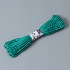 Шнур бытовой «Помощница», d=3 мм, 20 м, цвет зелёный - Фото 1