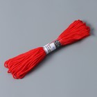 Шнур бытовой «Помощница», d=3 мм, 20 м, цвет красный - фото 320159736