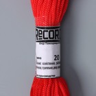Шнур бытовой «Помощница», d=3 мм, 20 м, цвет красный - Фото 3