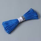 Шнур бытовой «Помощница», d=4 мм, 20 м, цвет синий - фото 320159757