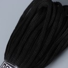 Шнур бытовой «Помощница», d=4 мм, 20 м, цвет чёрный - Фото 2