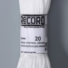 Шнур бытовой «Помощница», d=5 мм, 20 м, цвет белый - Фото 3