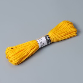 Шнур бытовой «Помощница», d=5 мм, 20 м, цвет жёлтый