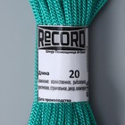 Шнур бытовой «Помощница», d=5 мм, 20 м, цвет зелёный - фото 7444690