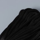 Шнур бытовой «Помощница», d=5 мм, 20 м, цвет чёрный - Фото 2