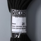 Шнур бытовой «Помощница», d=5 мм, 20 м, цвет чёрный - Фото 3