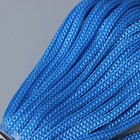 Шнур бытовой «Помощница», d=5 мм, 20 м, цвет синий - фото 7444698