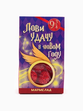 Мармелад жевательный в коробке «Лови удачу в новом году» ягоды, 50 г (комплект 2 шт)