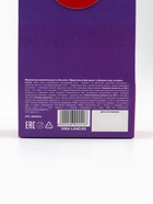 Мармелад жевательный в коробке «Лови удачу в новом году» ягоды, 50 г - Фото 5