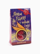 Мармелад жевательный в коробке «Лови удачу в новом году» ягоды, 50 г - Фото 4