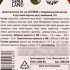 Шоколадные конфеты «Теплых праздников», в маленькой сумочке мишка, 50 г. 9684516 - фото 13388636