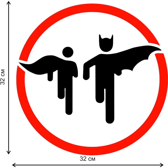 Знак декоративный (постер) "Бэтмен и Робин" 32х32 см, пластик - фото 1887229920