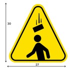 Знак декоративный (постер) "Кирпич над головой" 30х27 см, пластик - фото 7336686