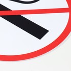 Знак декоративный (постер) "Не крурить" 32х32 см, пластик - фото 7379275