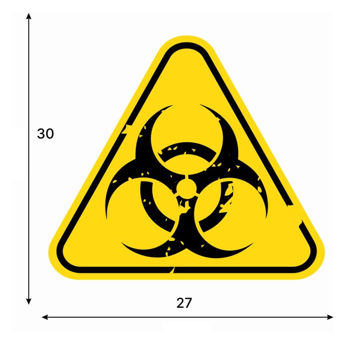 Знак декоративный (постер) "Биологическая угроза" 30х27 см, пластик - фото 1887229961