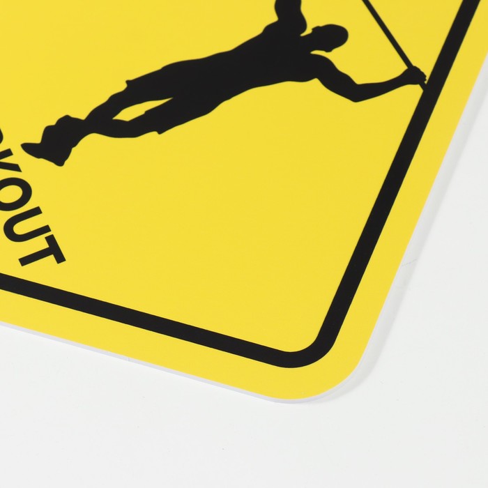 Знак декоративный (постер) "Workout zone" 32х32 см, пластик - фото 1907826430