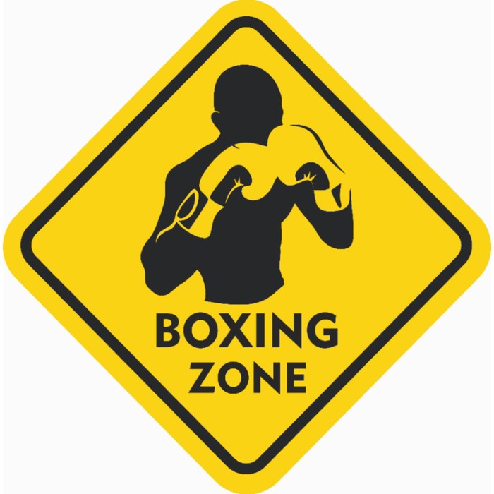 Знак декоративный (постер) "Boxing zone" 32х32 см, пластик