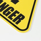 Знак декоративный (постер) "Опасность" 30х27 см, пластик - фото 7379320