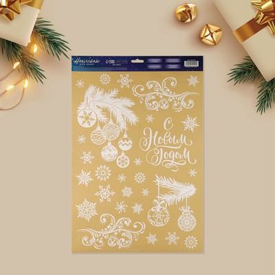 Наклейки новогодние для окон «Зимние узоры», многоразовые, 33 х 50 см