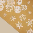 Наклейки новогодние для окон «Зимние узоры», многоразовые, 33 х 50 см, Новый год - фото 24414173