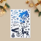 Наклейки виниловые с фольгированием «С Новым годом», 30 × 50 см - фото 7444711